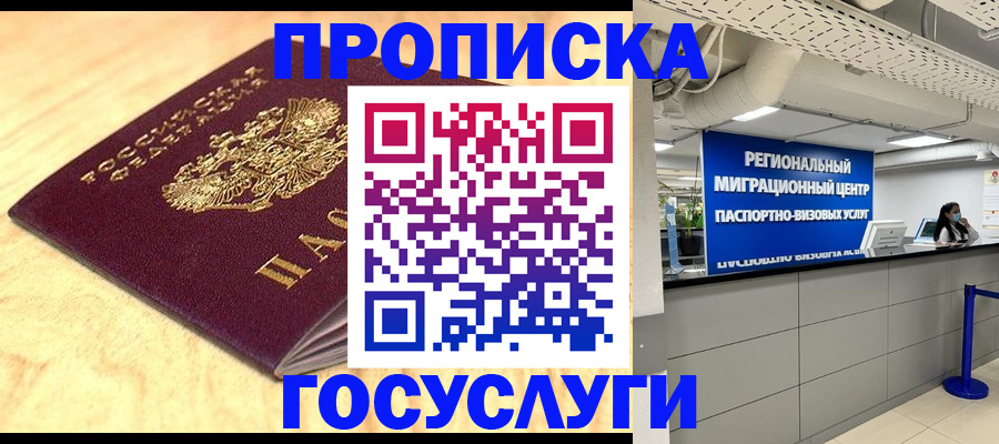 найти адрес прописки в Тайге